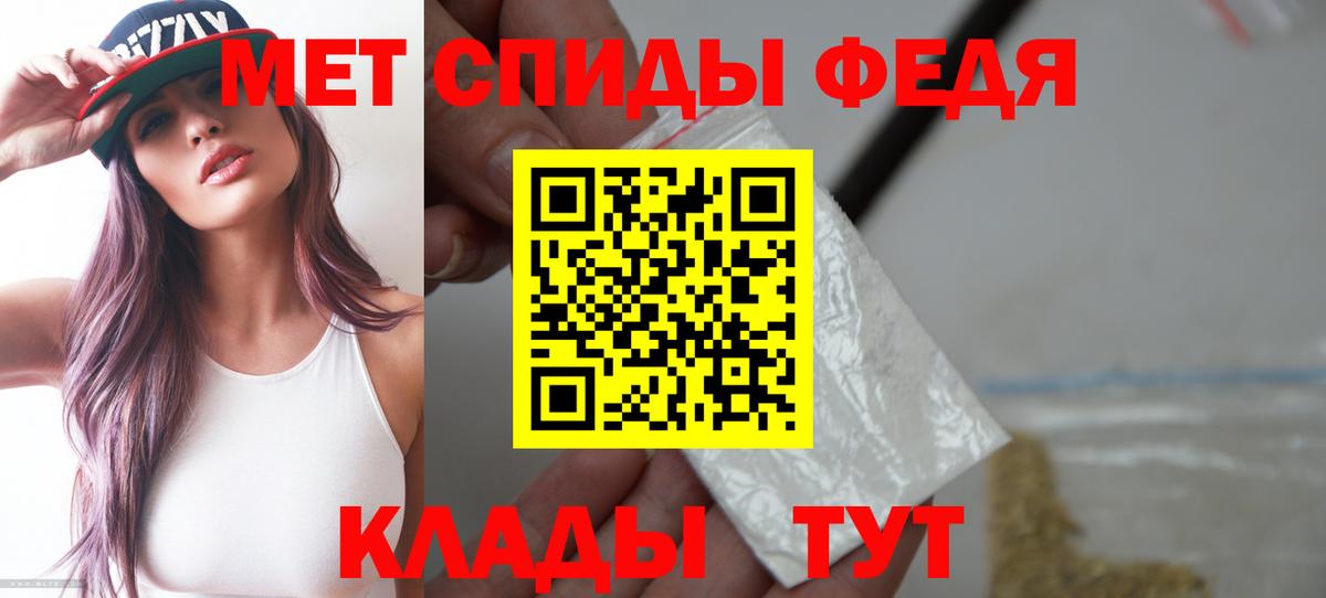АМФЕТАМИН 98%  Вход с VPN  Междуреченск 