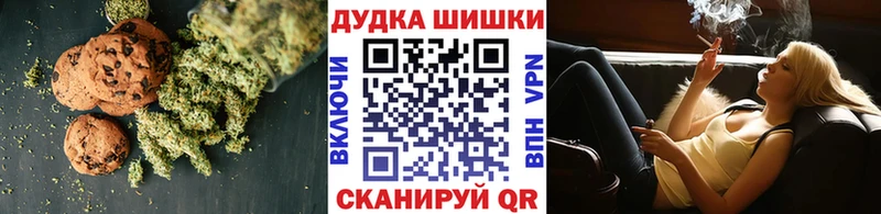 наркошоп  Междуреченск  Cannafood конопля 