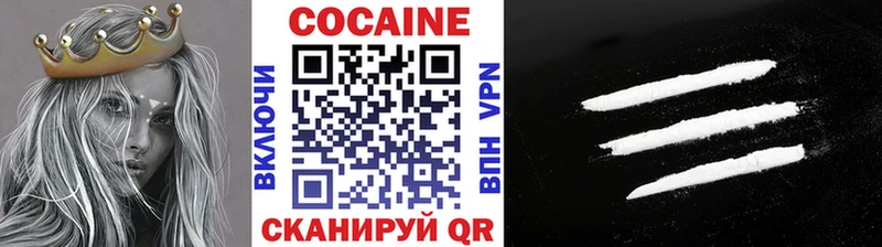 ОМГ ОМГ ссылки  Междуреченск  COCAIN Колумбийский 
