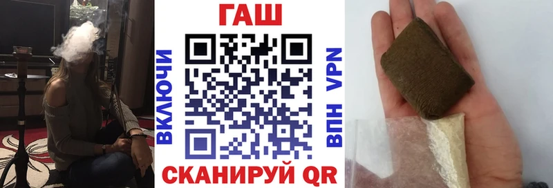 ГАШИШ 40% ТГК  где купить наркоту  Междуреченск 