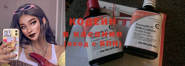 первитин Надым