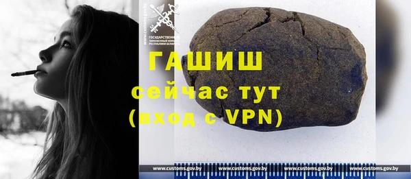гашик Тихорецк
