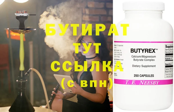 МДМА Навашино