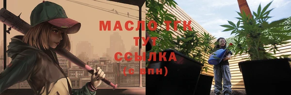 ALPHA PVP Вязьма