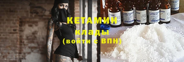 MESCALINE Вяземский