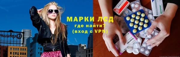 ALPHA PVP Вязьма