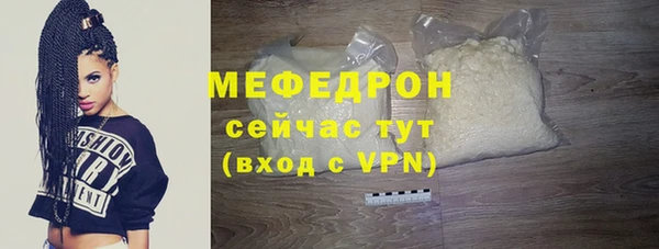 кокаин перу Тобольск