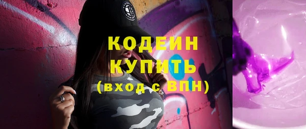 ALPHA PVP Вязьма