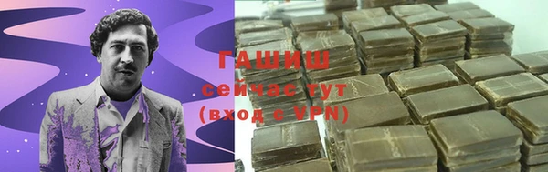 гашик Тихорецк