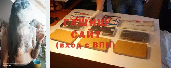 MESCALINE Вяземский