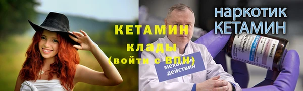 бошки Вязники