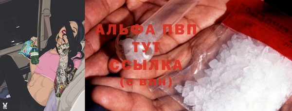MESCALINE Вяземский