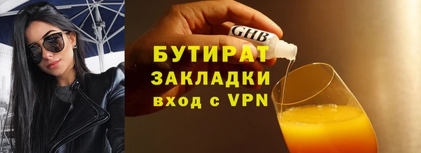 ALPHA PVP Вязьма