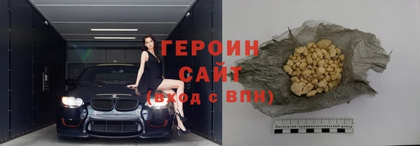 MESCALINE Вяземский