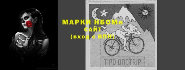кокаин перу Тобольск