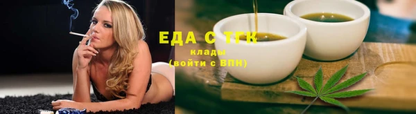 ALPHA PVP Вязьма