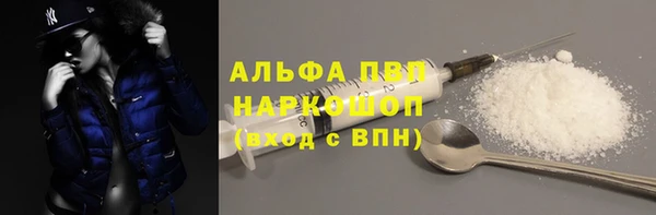 MESCALINE Вяземский