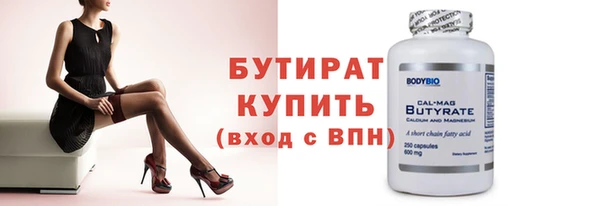 бошки Вязники