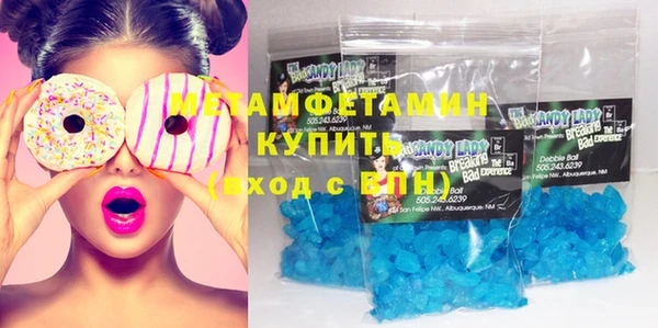 MESCALINE Вяземский