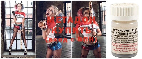 MESCALINE Вяземский