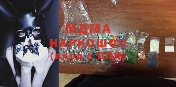 ALPHA PVP Вязьма
