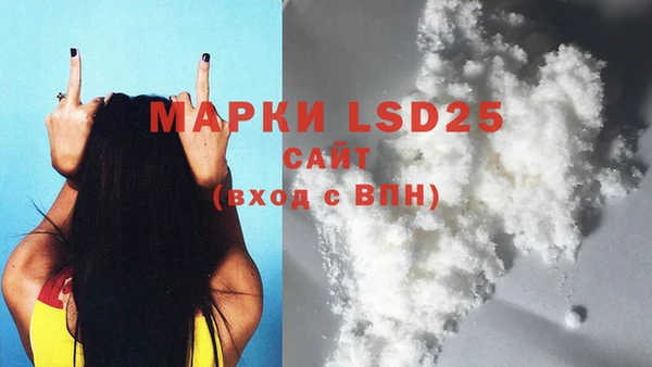 MESCALINE Вяземский