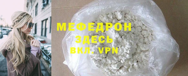 бошки Вязники