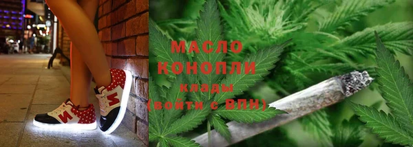 MESCALINE Вяземский