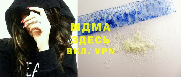 бошки Вязники