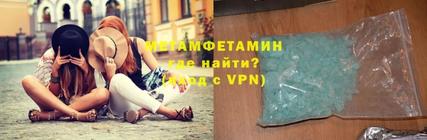 ALPHA PVP Вязьма