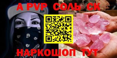 бутик Заволжье