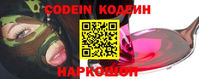 бутик Заволжье