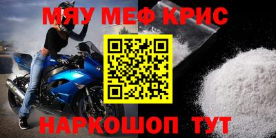кокаин Заводоуковск