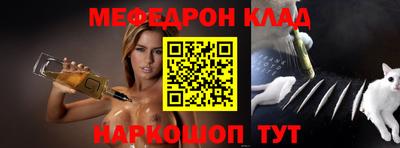 бутик Заволжье