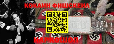 кокаин Заводоуковск