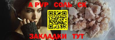 кокаин Заводоуковск