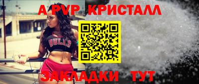 дурь Коммунар