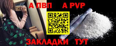 кокаин Заводоуковск