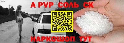 кокаин Заводоуковск