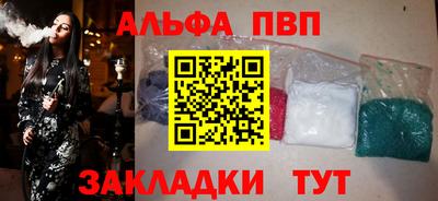 кокаин Заводоуковск