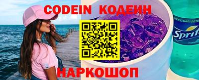 бутик Заволжье