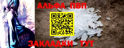 spice Жуковский