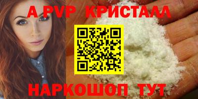 spice Жуковский