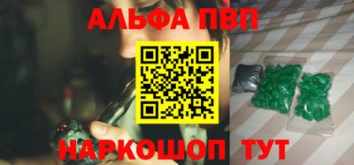 кокаин Заводоуковск