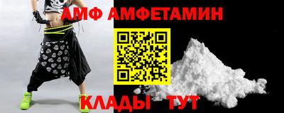 бутик Заволжье