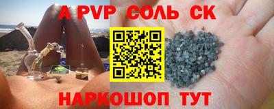 кокаин Заводоуковск