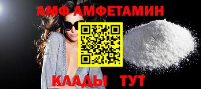 бутик Заволжье