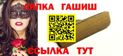 бутик Заволжье