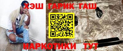 бутик Заволжье
