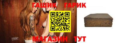 бутик Заволжье
